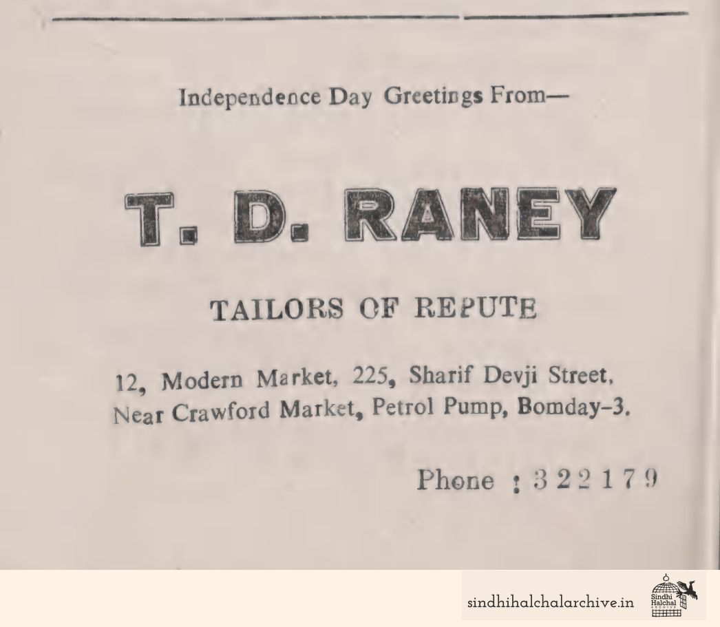 Image of AD T.D. RANEY